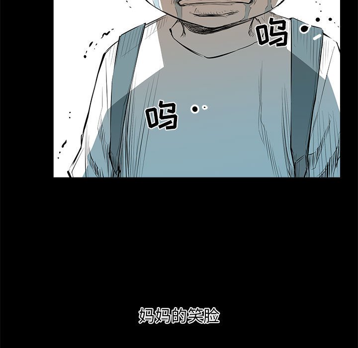 第31話 - 第4张