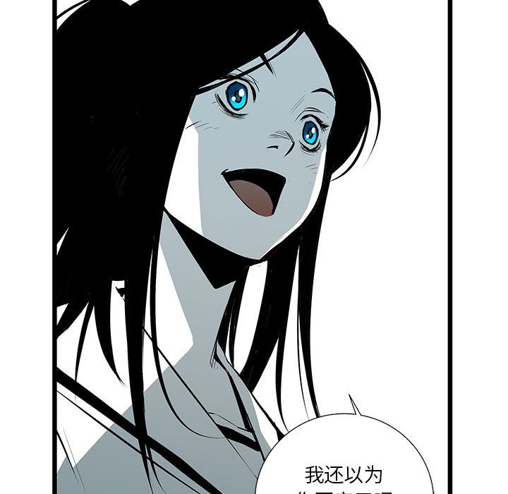 第31話 - 第40张