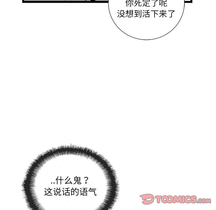 第31話 - 第41张