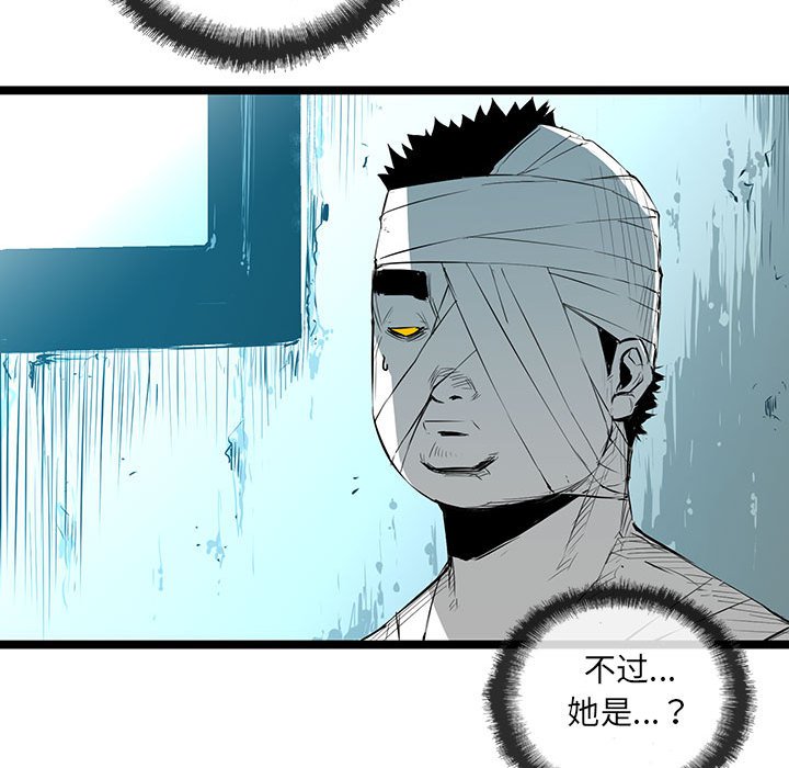 第31話 - 第42张