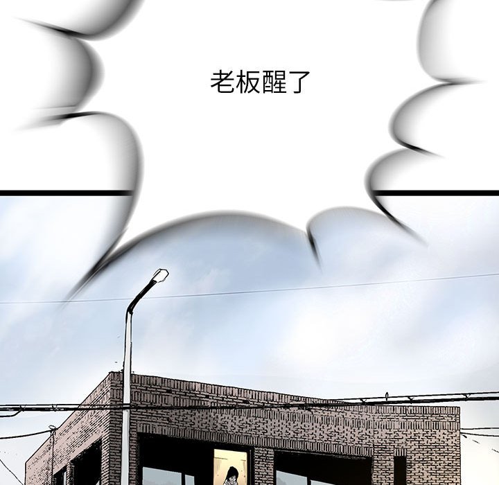 第31話 - 第46张