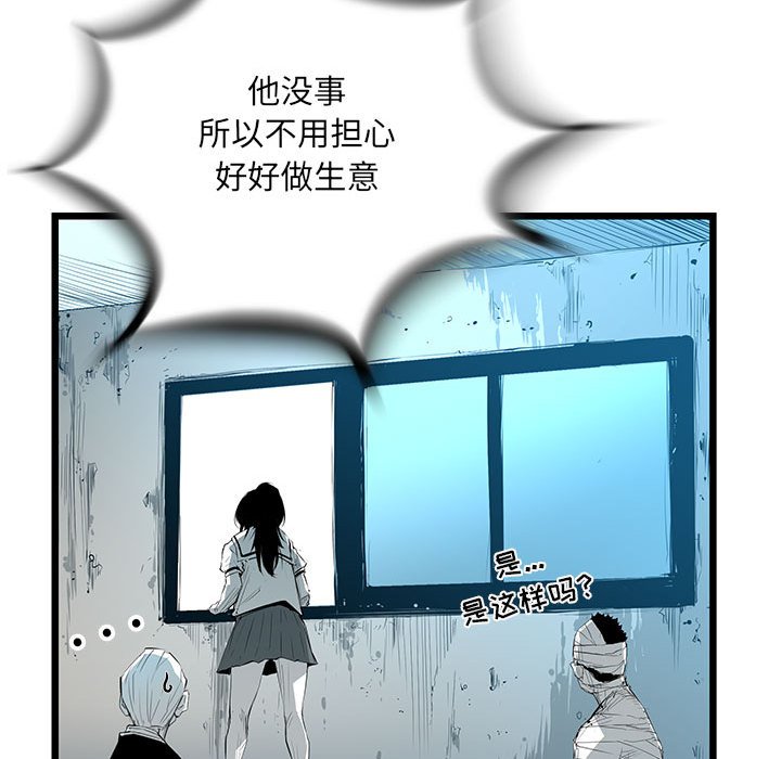 第31話 - 第48张