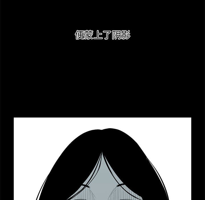 第31話 - 第5张