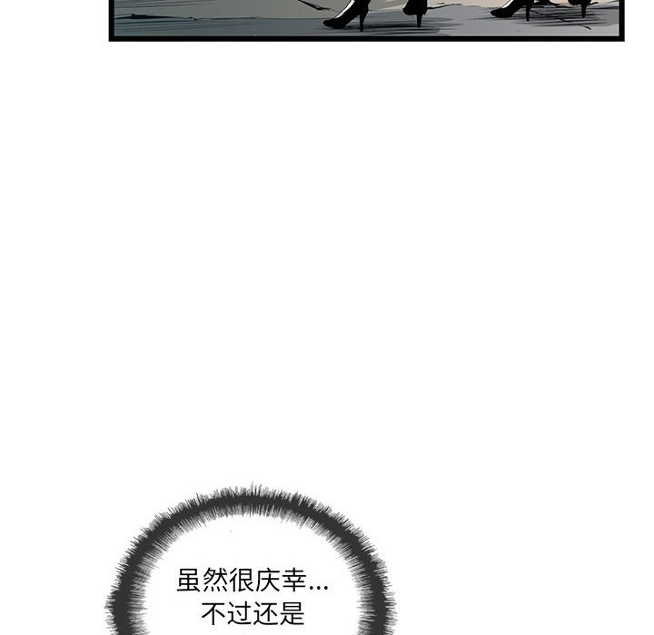 第31話 - 第51张