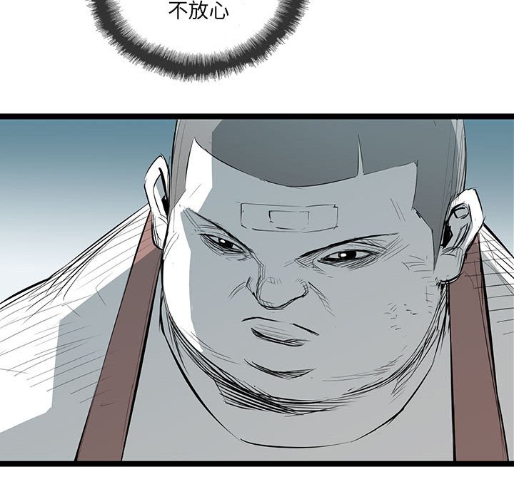 第31話 - 第52张