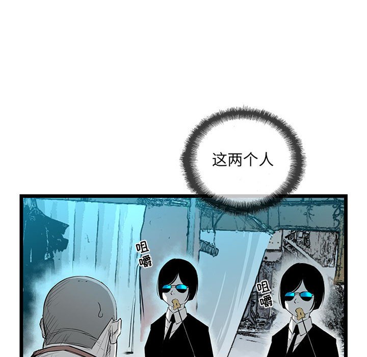 第31話 - 第53张
