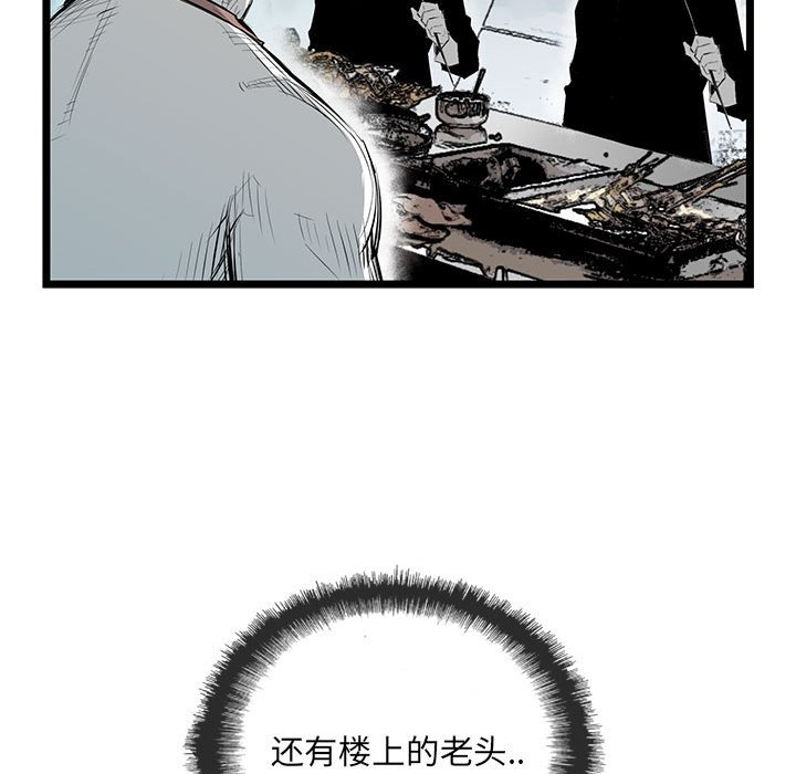 第31話 - 第54张