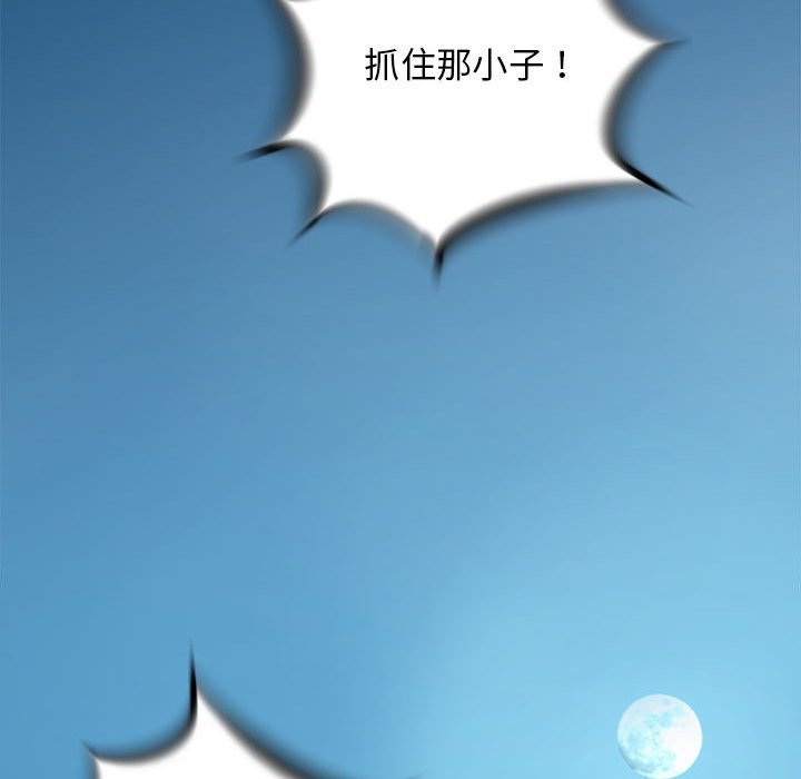 第31話 - 第57张