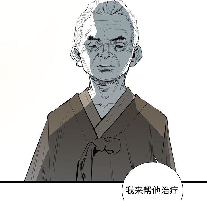 第31話 - 第61张