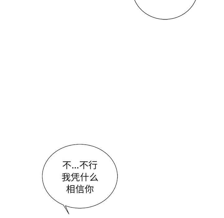 第31話 - 第62张