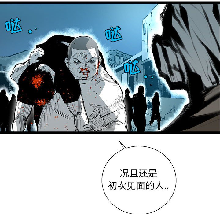 第31話 - 第63张