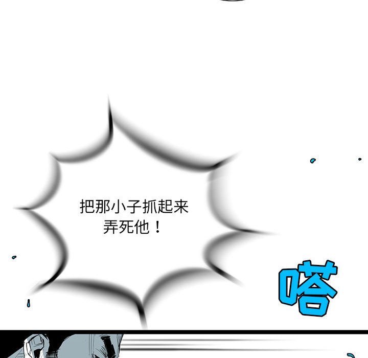 第31話 - 第64张