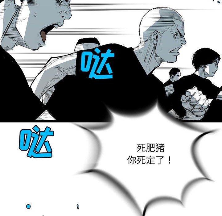 第31話 - 第65张