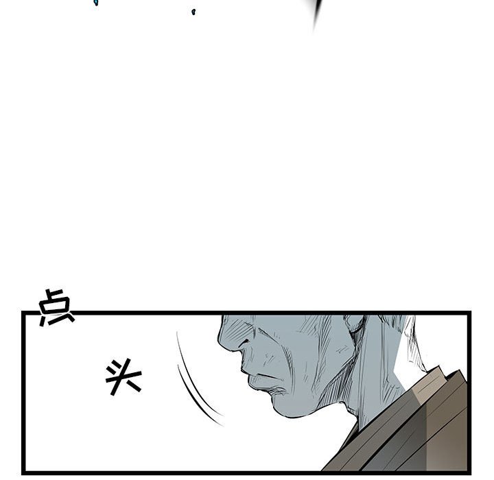 第31話 - 第66张