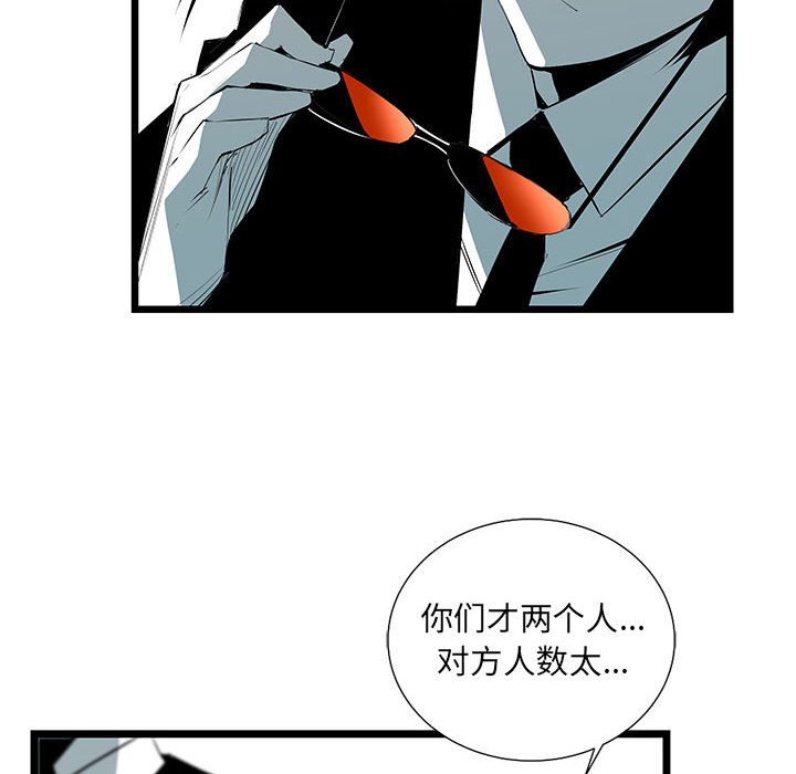 第31話 - 第69张