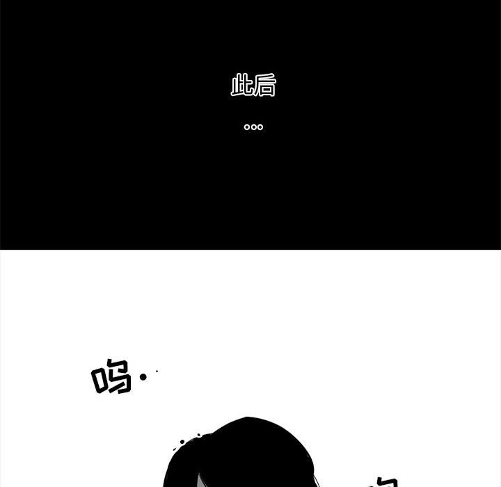 第31話 - 第7张