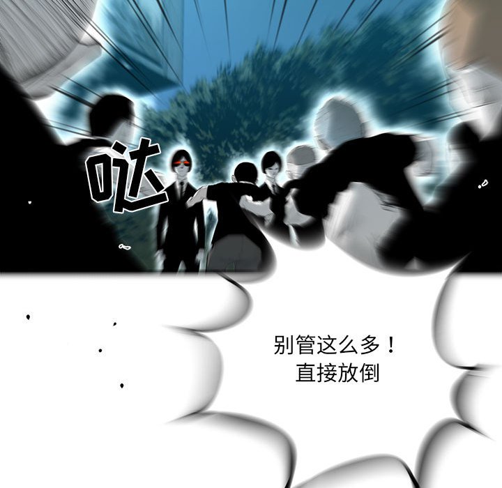 第31話 - 第72张