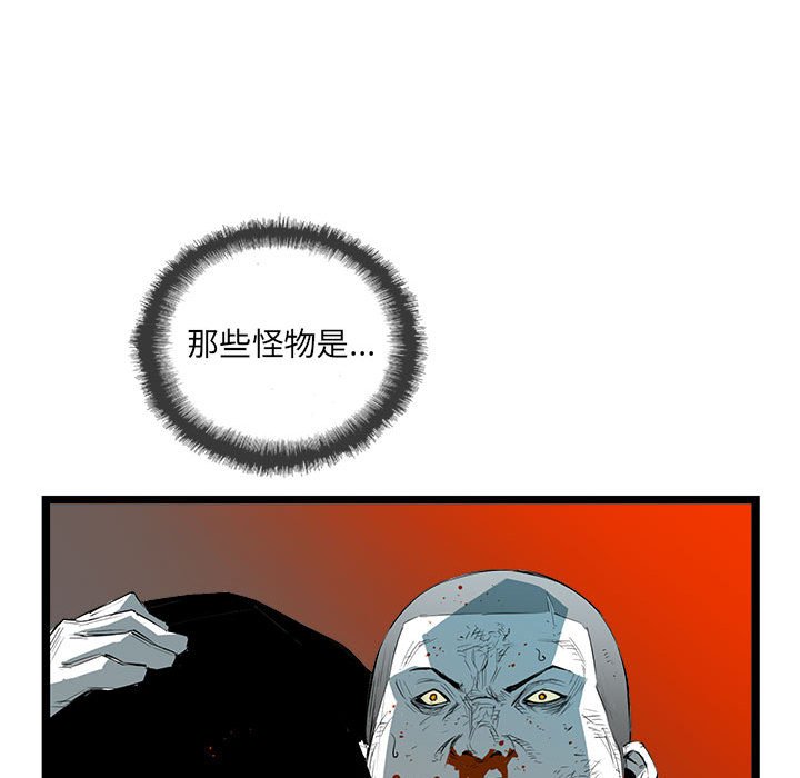 第31話 - 第86张