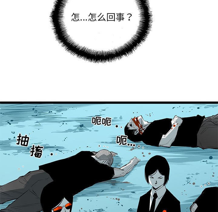 第31話 - 第88张