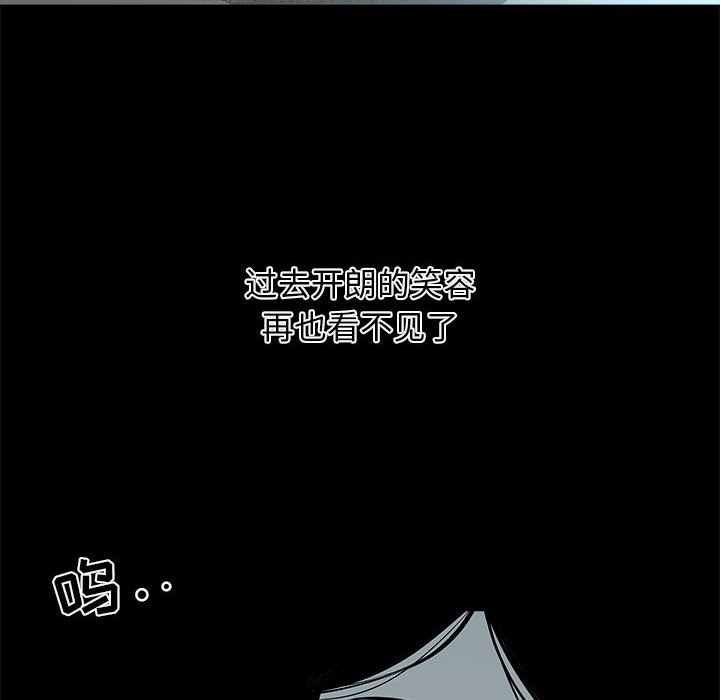 第31話 - 第9张