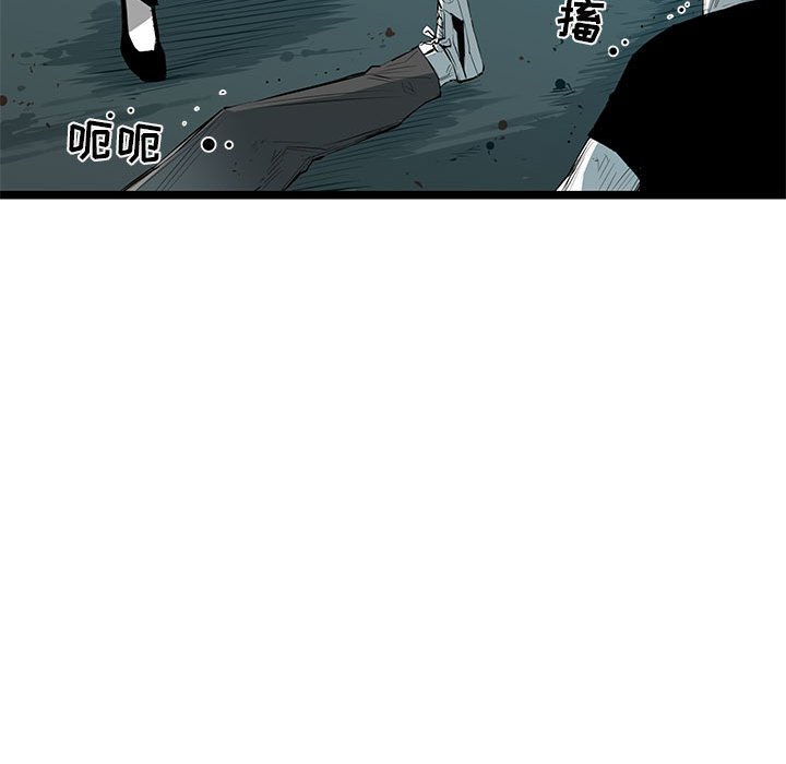 第31話 - 第90张