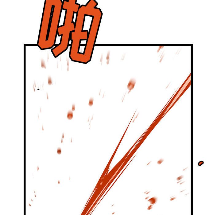 第31話 - 第92张