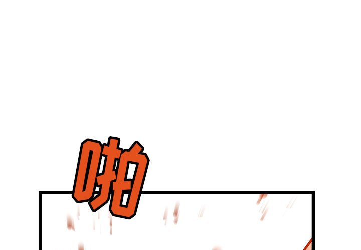 第32話 - 第0张