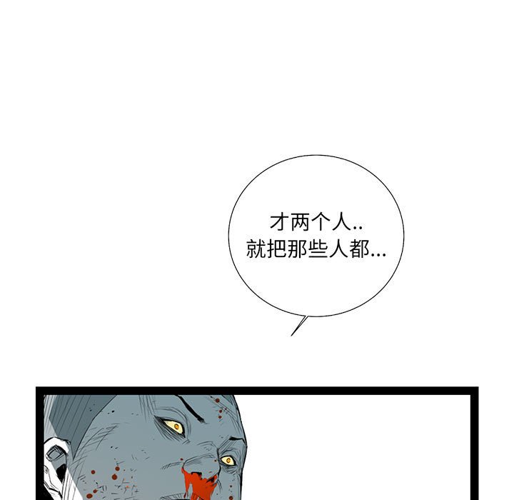 第32話 - 第10张