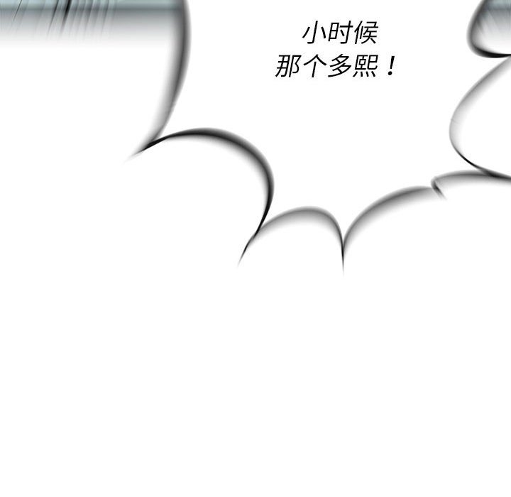 第32話 - 第101张