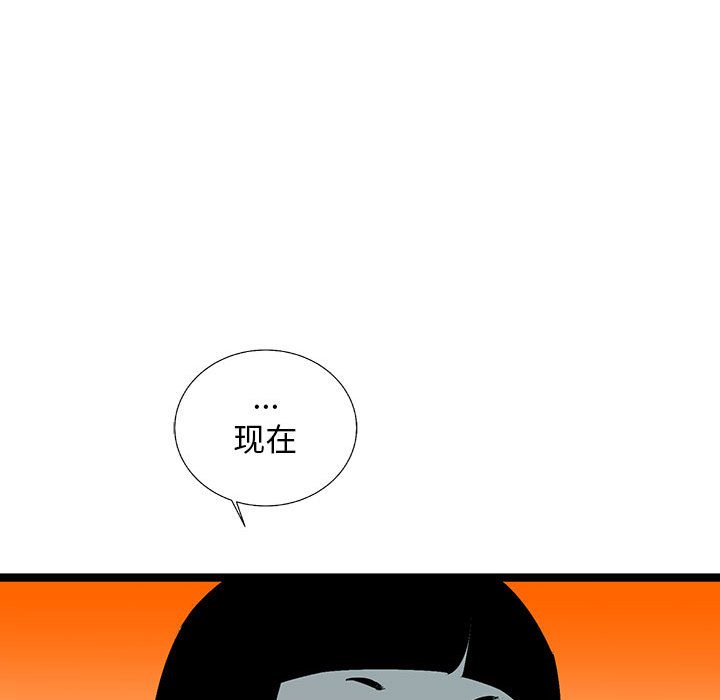 第32話 - 第102张