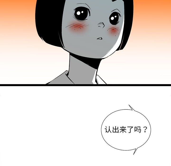 第32話 - 第103张