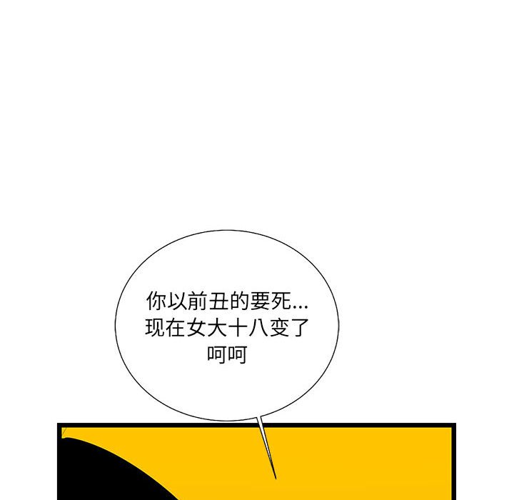 第32話 - 第105张