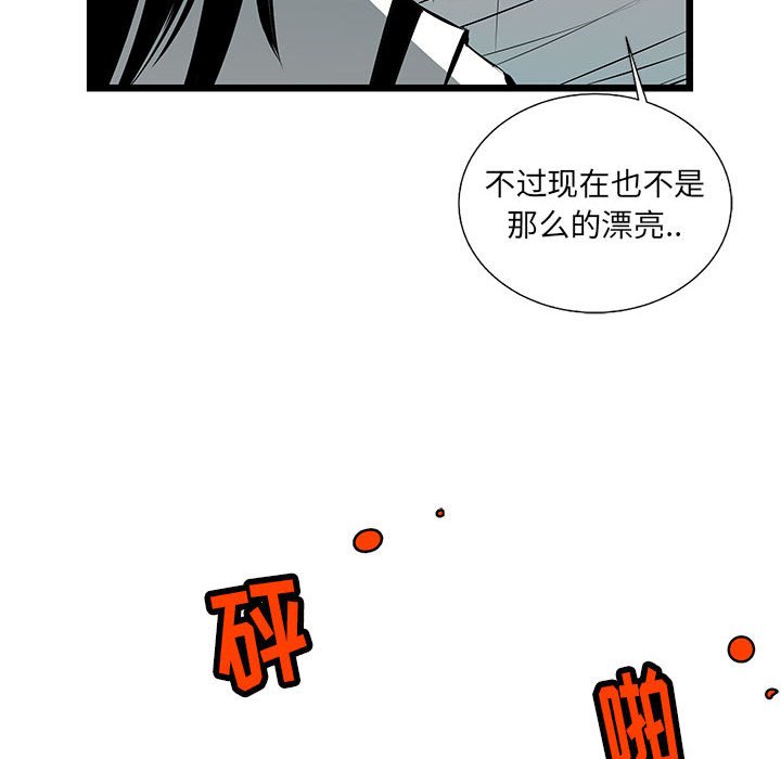 第32話 - 第107张