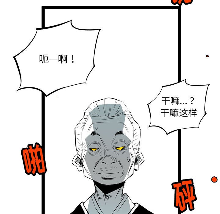 第32話 - 第108张