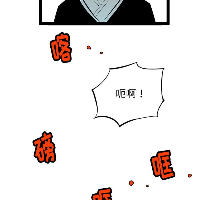 第32話 - 第109张