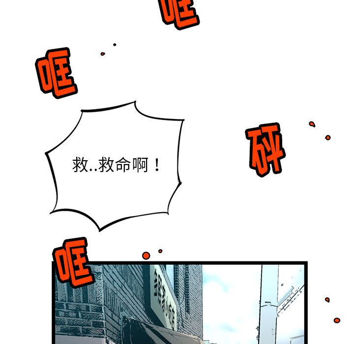 第32話 - 第110张