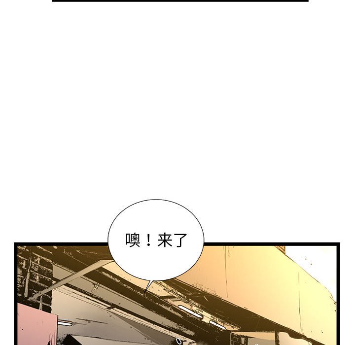 第32話 - 第112张