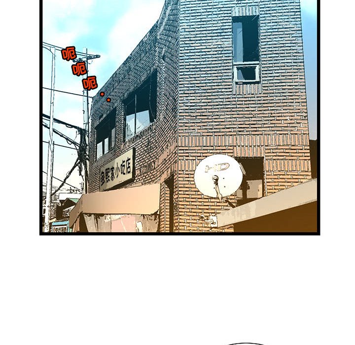 第32話 - 第118张