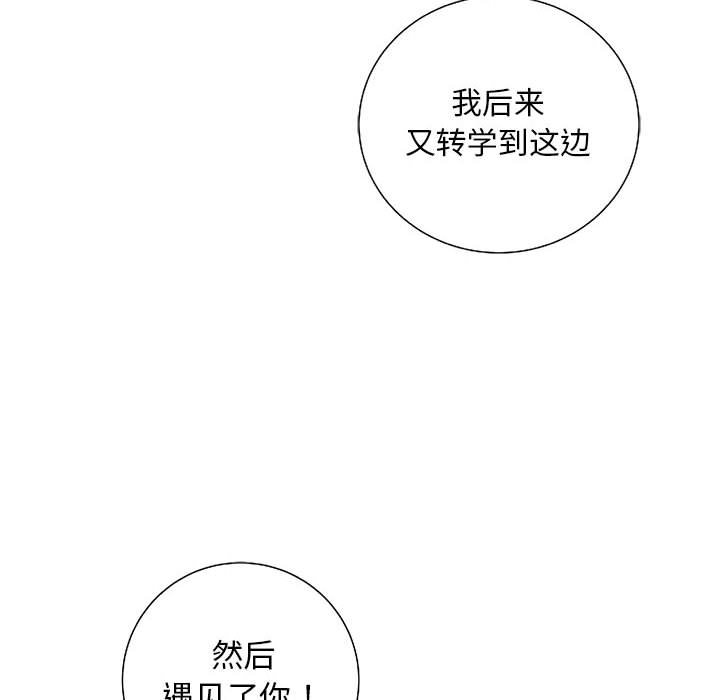 第32話 - 第119张