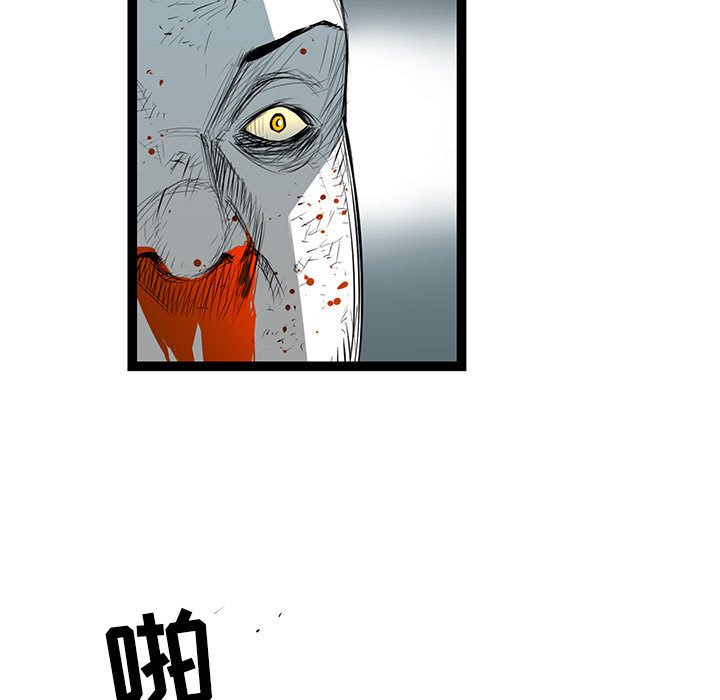 第32話 - 第12张