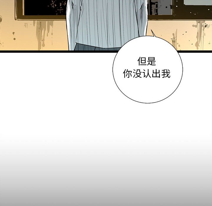 第32話 - 第121张