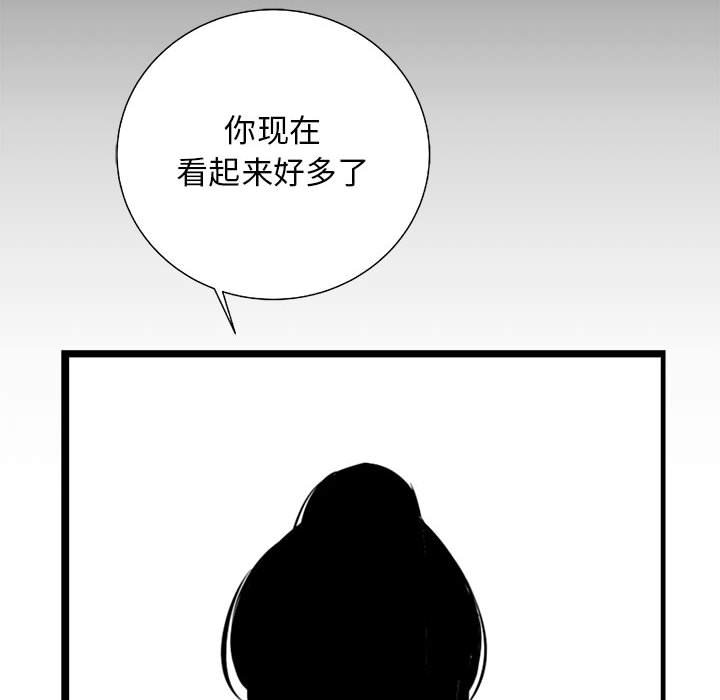 第32話 - 第127张