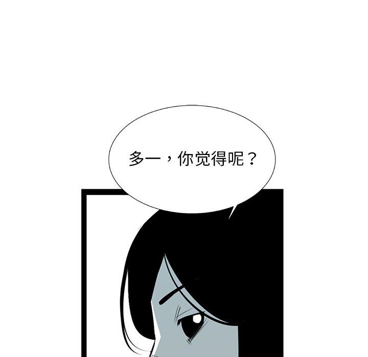 第32話 - 第129张