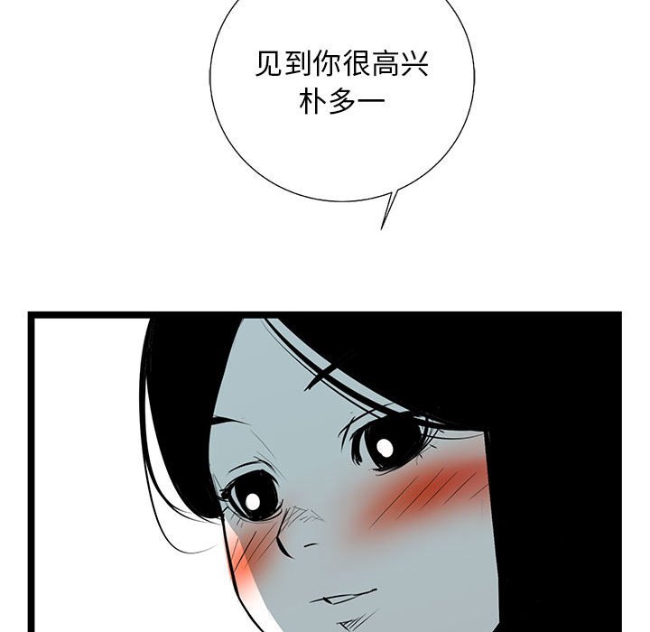 第32話 - 第134张