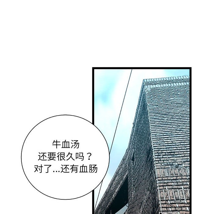 第32話 - 第137张
