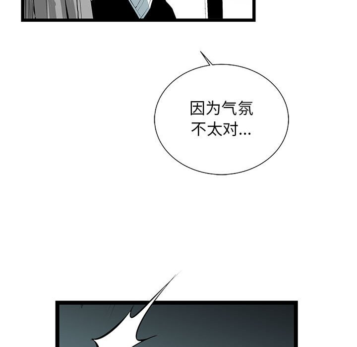 第32話 - 第140张