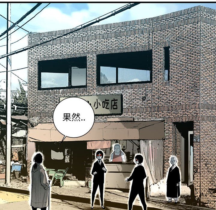 第32話 - 第143张