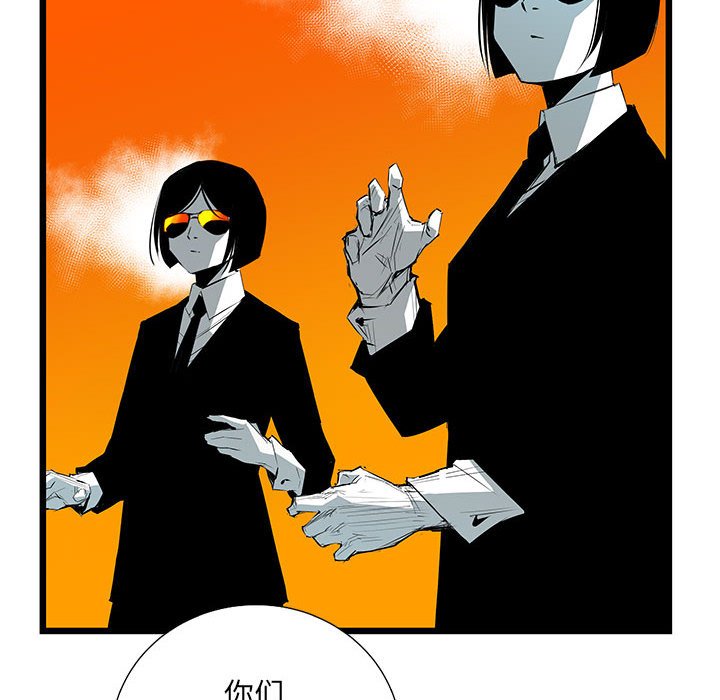 第32話 - 第145张
