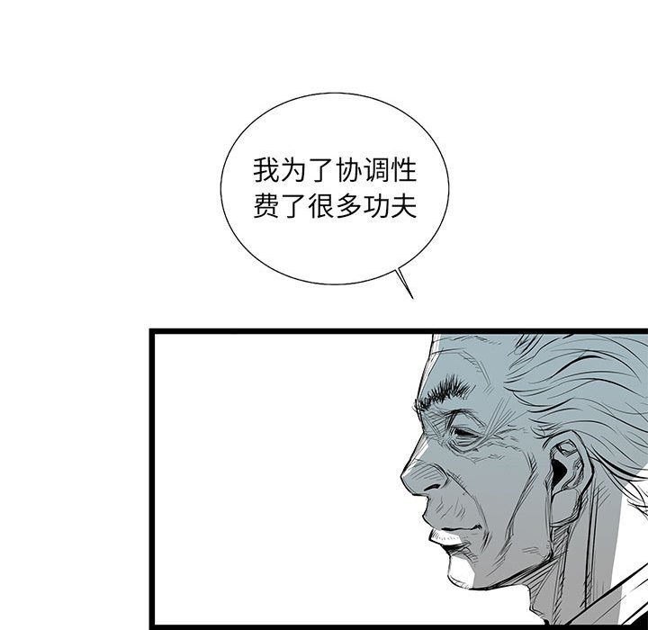 第32話 - 第148张