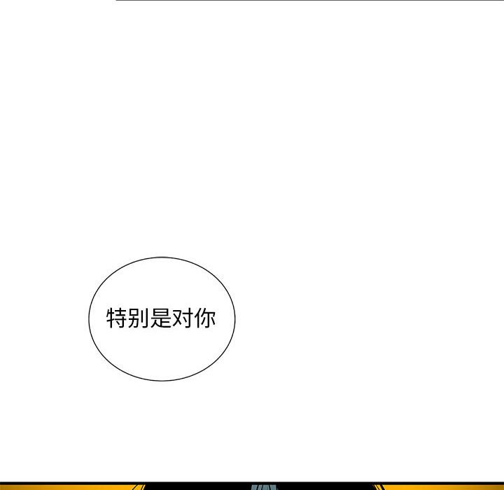 第32話 - 第149张